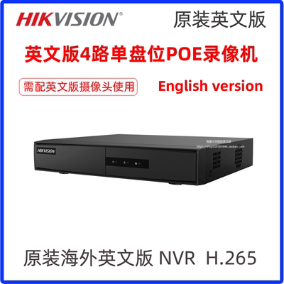 海康威视英文版4路POE单盘位DS-7104NI-Q1/4P/M网络录像机NVR主机