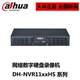 经济型 硬盘录像机 特价 大华网络8路铁盒单盘位 清仓DH NVR1108HS