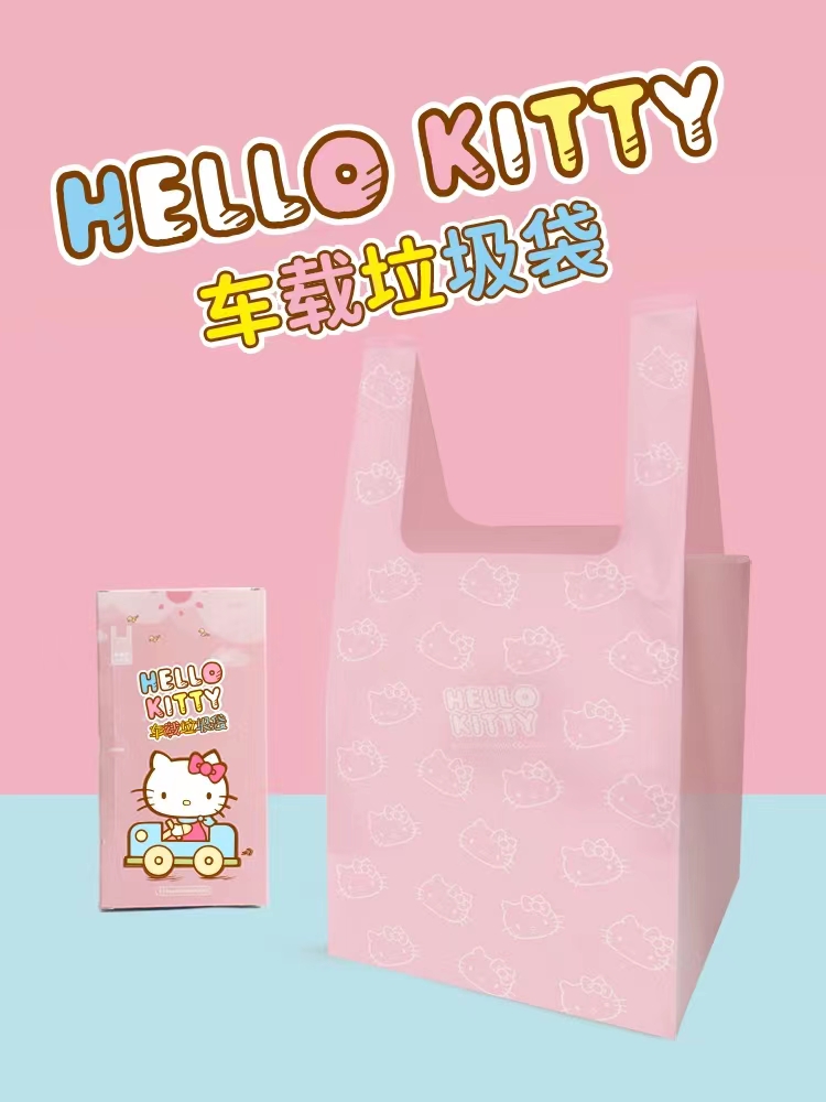 Hello Kitty加厚车载垃圾袋彩色家用背心式一次性桌面塑料袋小号
