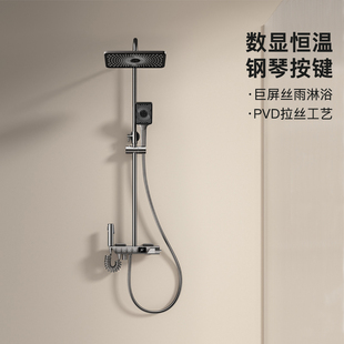 沐牌花洒套装卫浴黑色数显淋浴升降M80家用全铜恒温浴室淋雨器