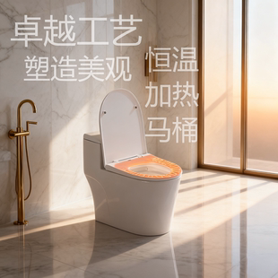 家用轻智能普通马桶虹吸式手动冲水带水箱自动翻盖半智能坐便器