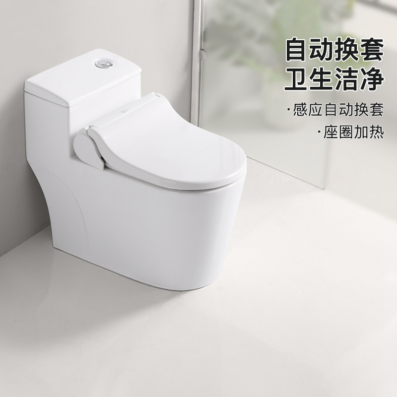 自动换套马桶转转垫公用一体式智能座便器换膜纸电动一次性坐垫,家装主材,一体智能坐便器,淘宝优惠券,粉丝福利购,淘宝优惠卷