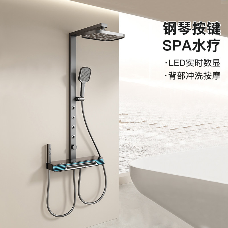 家用方管枪灰色数显恒温增压SPA按摩大置物浴室简易淋浴花洒套装,家装主材,恒温花洒套装,淘宝优惠券,粉丝福利购,淘宝优惠卷