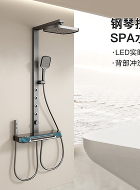 家用方管枪灰色数显恒温增压SPA按摩大置物浴室简易淋浴花洒套装