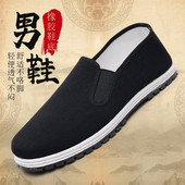 中老年功夫休闲软底防滑休闲透气耐磨老布鞋 老北京布鞋 男士