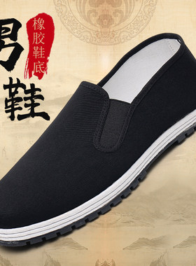 老北京布鞋千层底男士布鞋一脚蹬