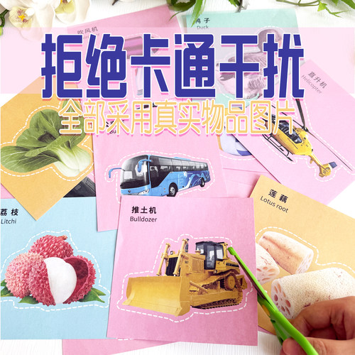 蒙氏教育理念儿童剪纸送剪刀