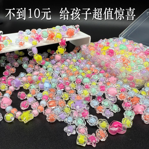 儿童串珠子手工diy材料包