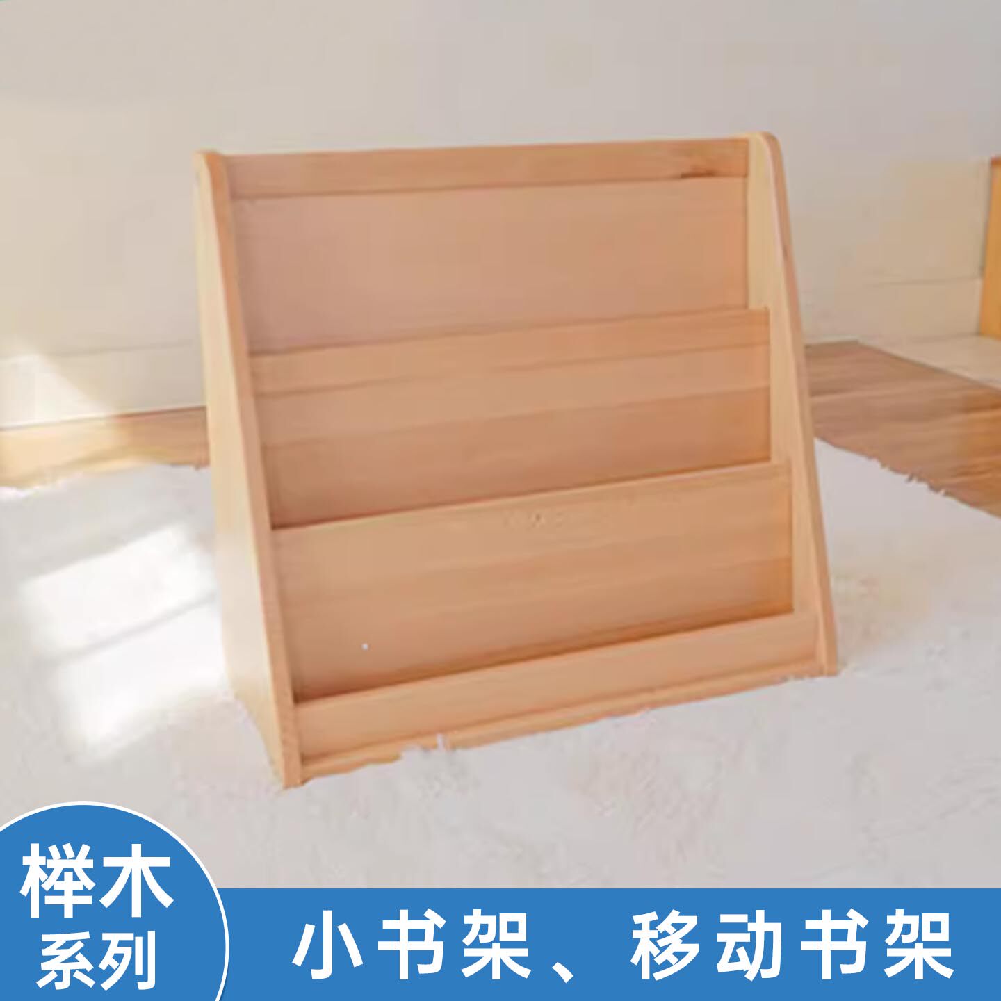 实木书柜书架儿童收纳柜宝宝幼儿绘本架储物图书置物简约托育家具