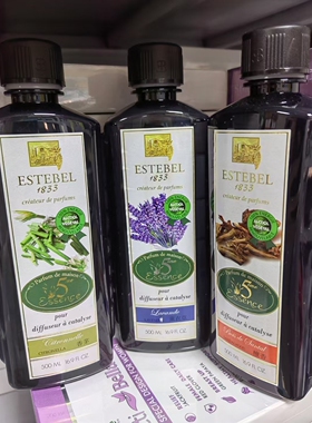 香港老亮第五精华estebel香薰精油尤加利香茅无火净化空气500ml