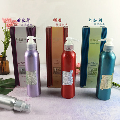 estebel身体乳按摩精油护理薰衣草尤加利檀香铝罐舒缓滋养200ML