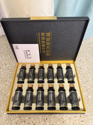 倾姿恋活力元甘力元圣力元 素力元太极元果蔬酵素整盒12瓶正品