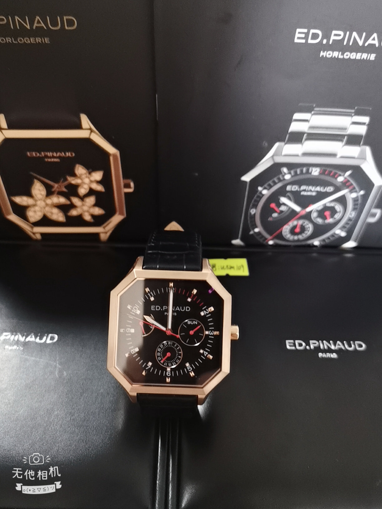【现货】香港dchl爱德华皮诺ed.pinaud男士手表机械机芯进