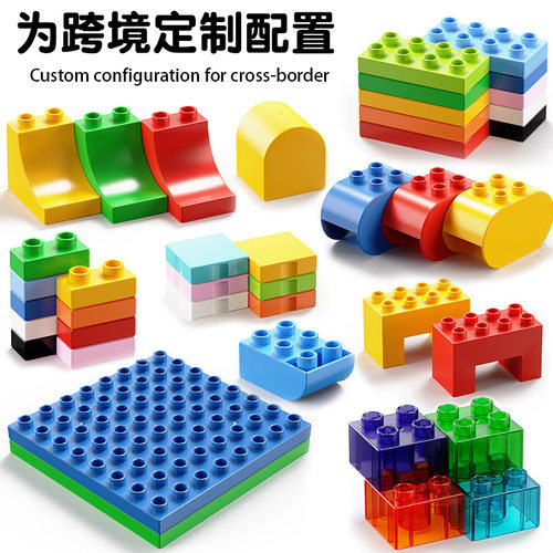 积木大颗粒经典100块基础砖块6色150块拼装DIY益智玩具热卖亚马逊