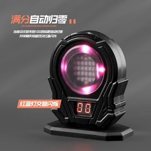 激光标靶玩具枪激光接收器计数器命中计数靶儿童玩具礼物射击目标