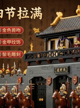 迪库积木新款20517三英战吕布城门守卫虎牢关骑兵积木玩具