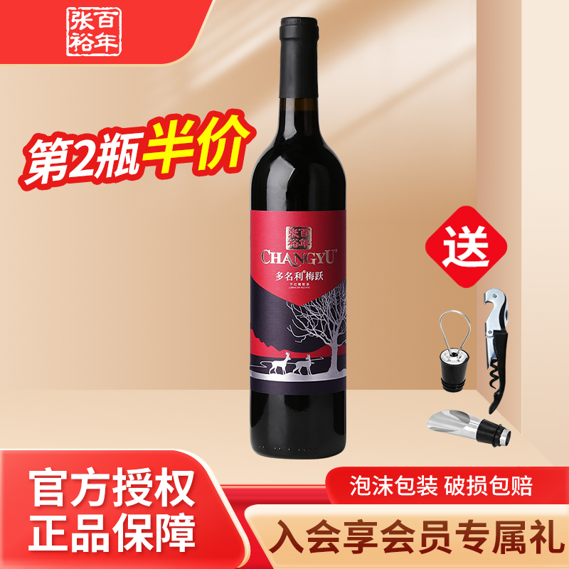 ۻ㣺ԣ÷Ծɺ750ml*1ƿ ԣ÷ԾɺѾ750ml72Ԫ2(36Ԫ/)