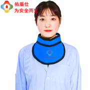 Youdunshi X-ray intervention large collar lead scarf children's oral thyroid patients postoperative protection neck and neck