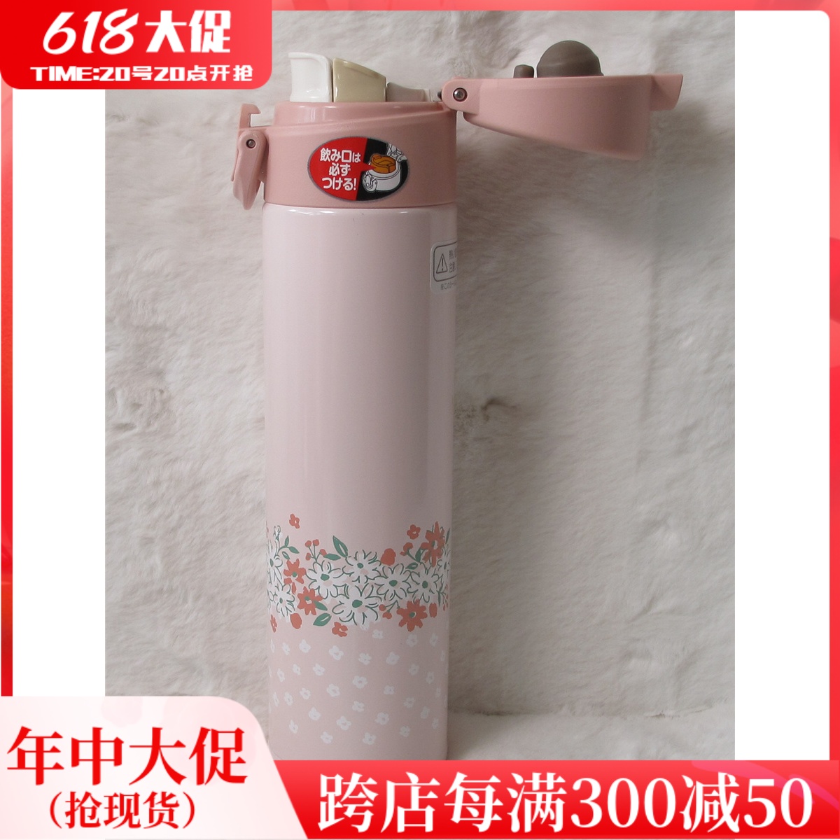 下午茶不锈钢保温杯400ml