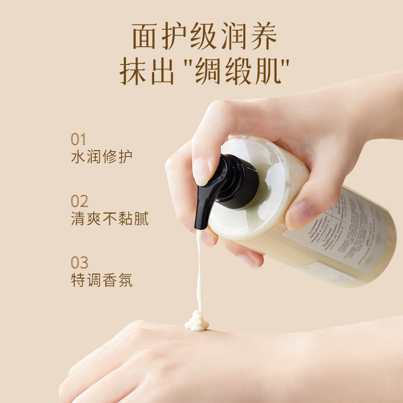 PRIJA保湿手体乳霜380ml持久留香滋润肌肤