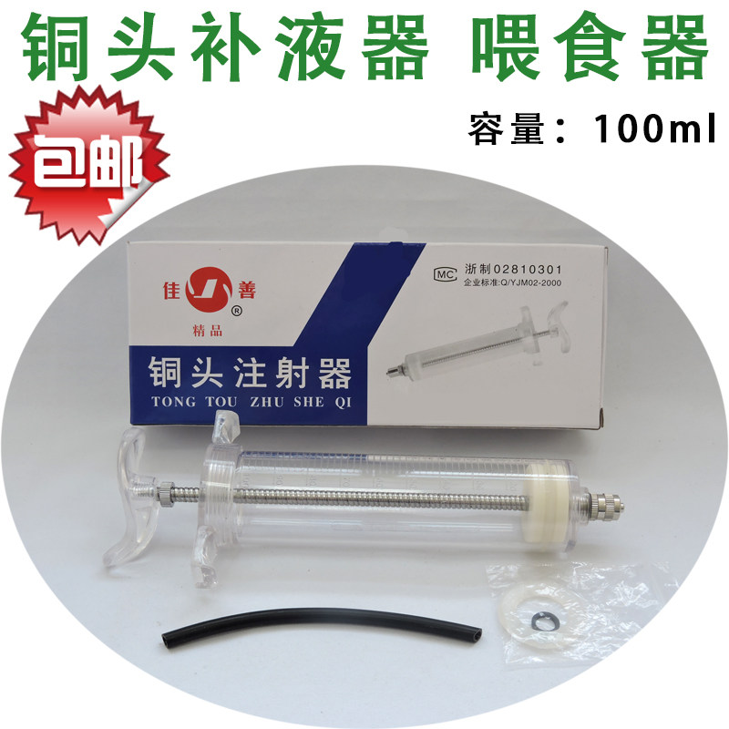 信鸽喂食器补液器用品具鸽子针筒喂奶器灌喂器手推针管注射器包邮