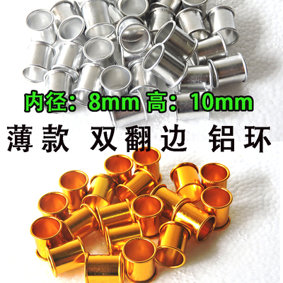 薄款双翻边铝环鸽子脚环信鸽足环鸽环金色鸽环银色环鸽子环鸽用品