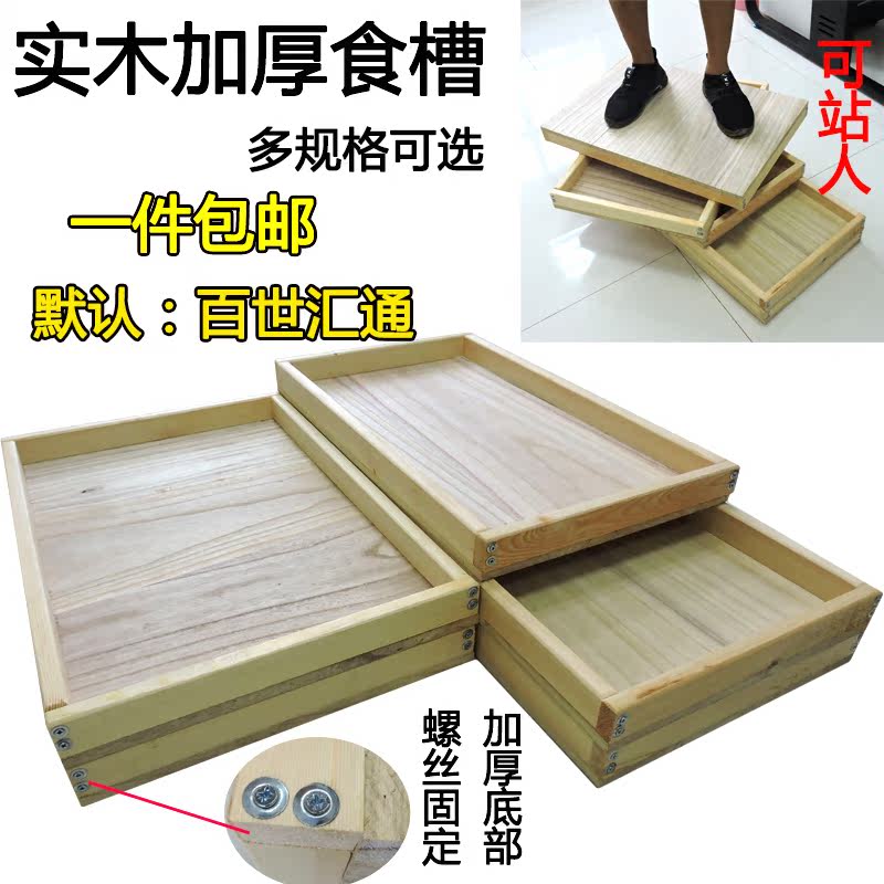 信鸽赛鸽鸽子用品用具信鸽鸽子实木食槽食盘鸽子喂食盘包邮