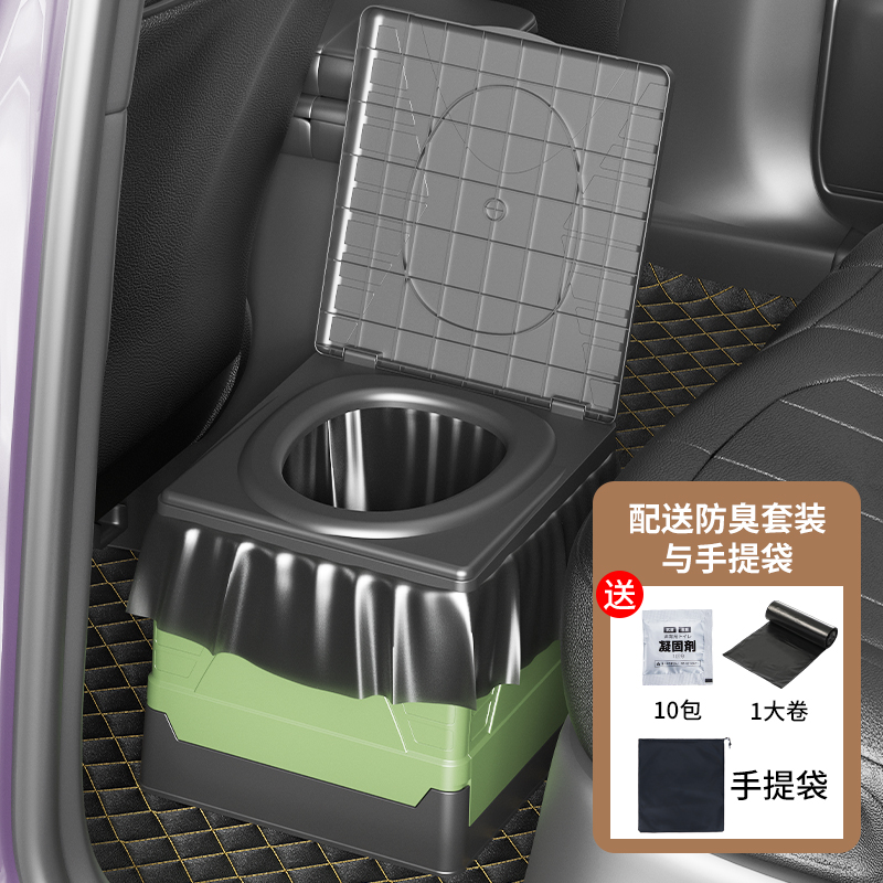 户外车载便携式马桶成人可折叠