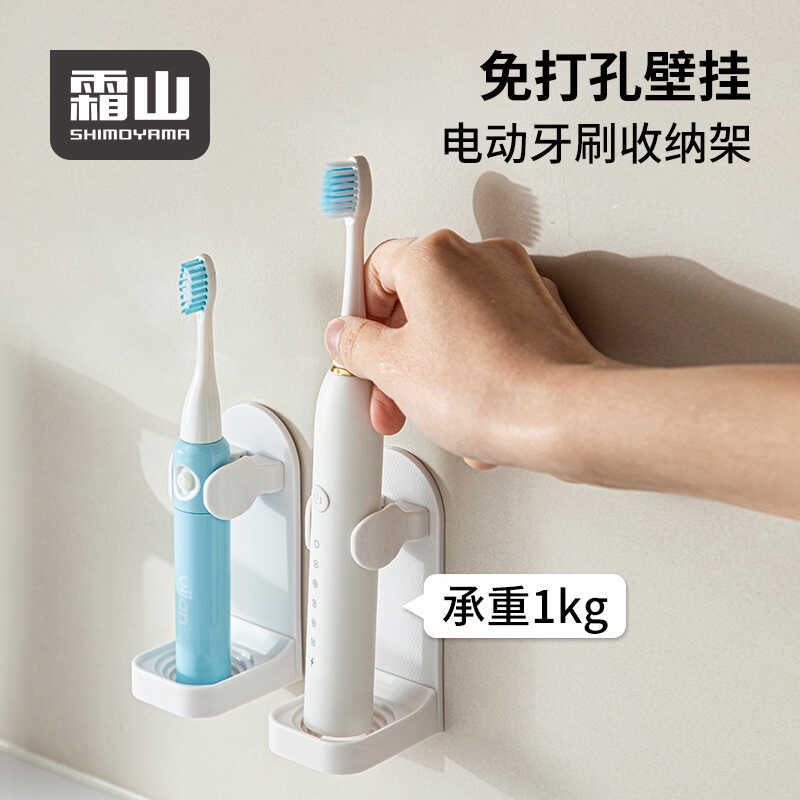 剃须刀置物架牙具牙膏沥水架