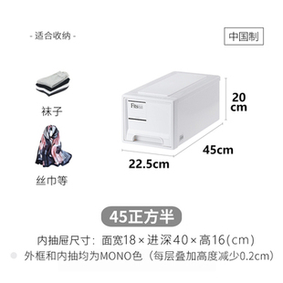 日本天马收纳箱45正方抽屉式 新款 衣服柜子收纳盒透明塑料收纳箱整