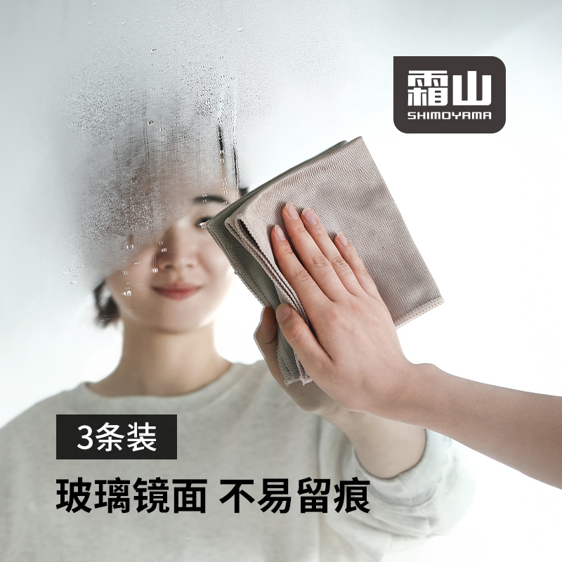 双面玻璃抹布无痕擦镜子专用