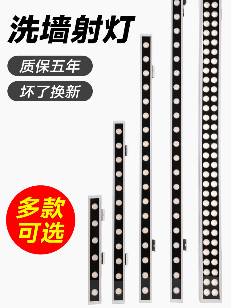 洗墙射灯户外防水七彩室内婚庆射灯楼体别墅外墙24V轮廓灯线条灯