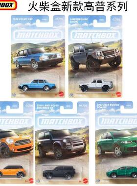 火柴盒合金小车GGF12高级普卡路虎越野车沃尔沃罗密欧模型新礼物