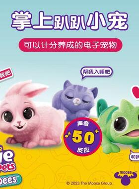 littlelivepets掌上趴趴小宠小乌龟松鼠幼儿仿真宠物开学礼物玩具