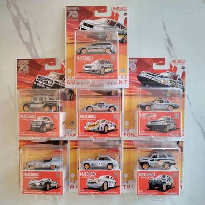 GBJ48合金matchbox火柴盒