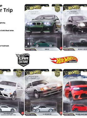 风火轮金标汽车文化动力之旅FPY86奔驰宝马M3吉普车福特野马新礼