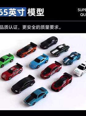 JadaToys佳达1:87速度与激情 迷你车 盲袋盲盒合金收藏车模摆件W2