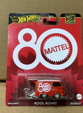 HOT WHEELS风火轮 文化系列80周年铁底胶胎 大众冬瓜车KOOL KOMBI