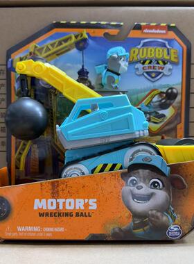 汪汪队立大功美多巧吉小砾工程家族压路机翻斗救援车挖掘塔吊套装