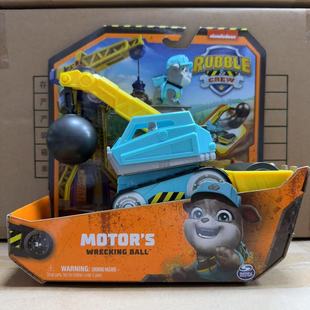 汪汪队立大功美多巧吉小砾工程家族压路机翻斗救援车挖掘塔吊套装