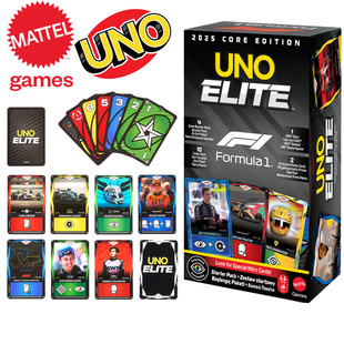 UNO Elite F1赛车珍藏系列纸牌多人桌游卡牌聚会互动游戏新品礼物