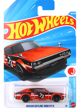 26D风火轮C4982合金小车收藏模型玩具88尼桑天际线NISSAN SKYLINE