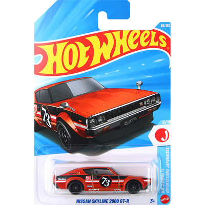风火轮88尼桑天际线合金车模
