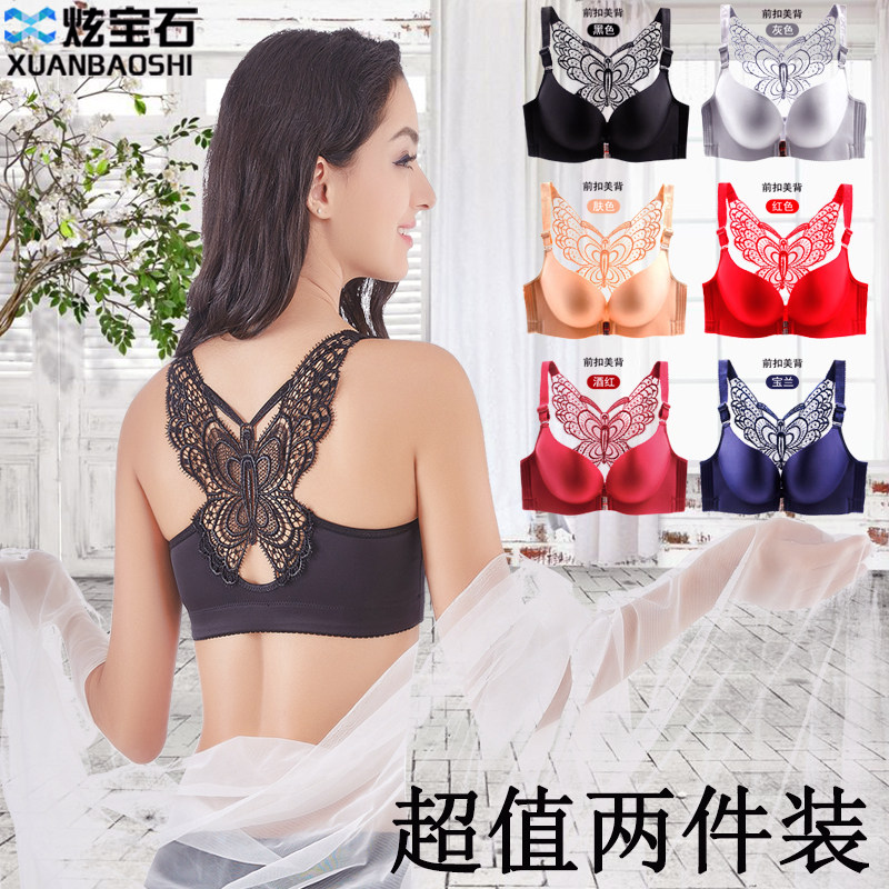 薄款女胖MM加大码无钢圈聚拢内衣前扣美背性感防下垂38D罩杯文胸在类目 女士内衣/男士内衣/家居服, 文胸中 - 来自Buy2taobao.com提供专业的淘宝代购服务