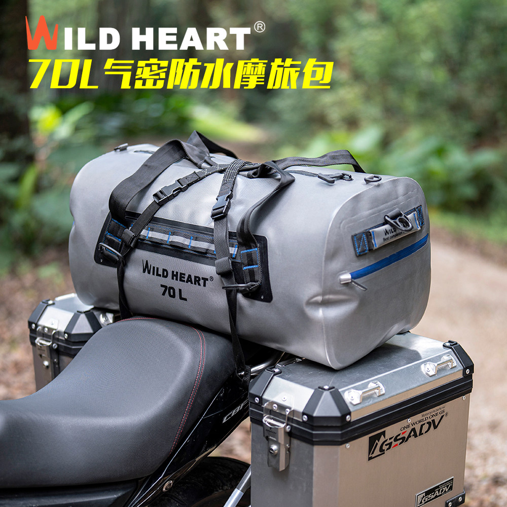 WILDHEART骑士包防水气密