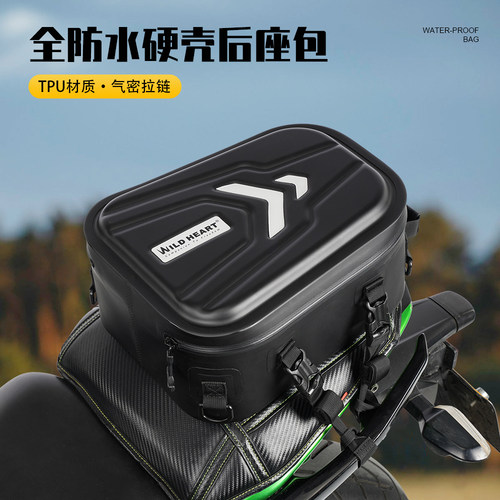 WILDHEART摩托车后座包全防水