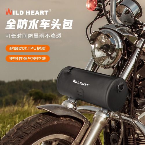 WILDHEART骑士包复古车车头包