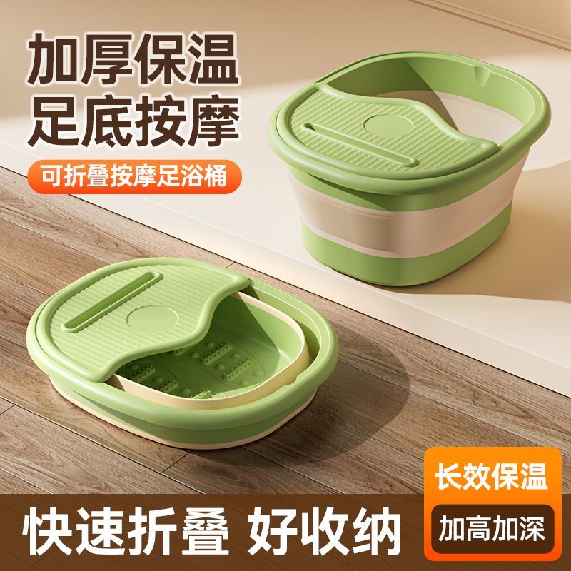 可折叠泡脚桶带盖按摩足浴桶家用