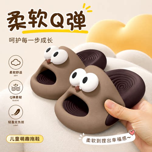 儿童拖鞋EVA防滑厚底卡通凉拖