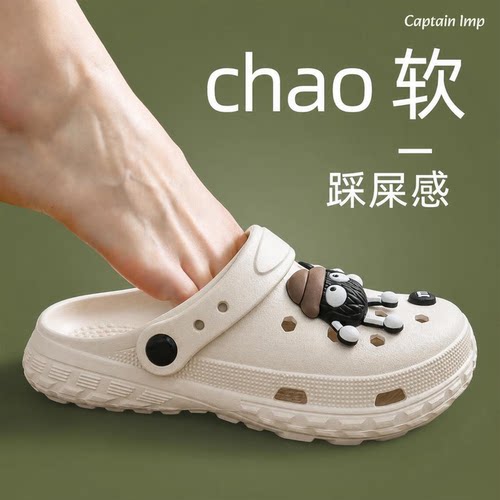 防滑透气厚底包头洞洞鞋男女款